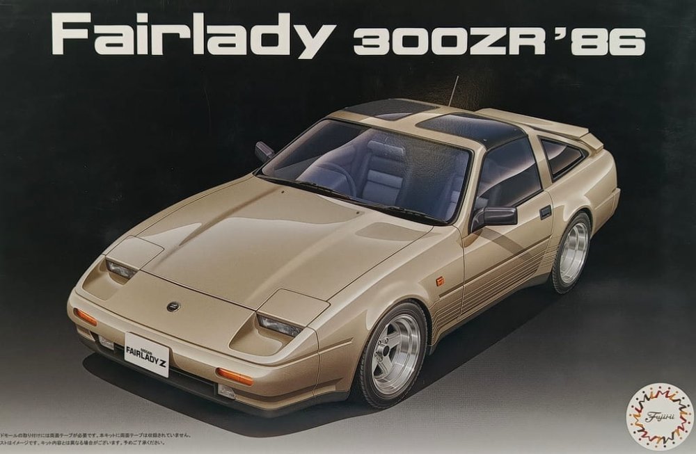 Fujimi-047591.jpg