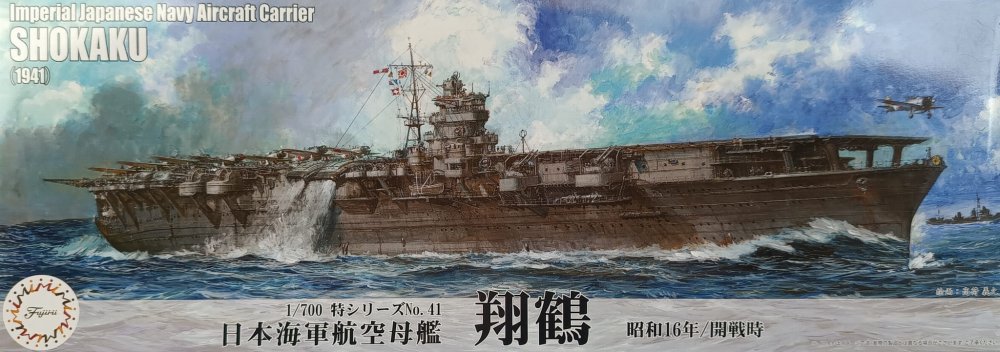 Fujimi-433691-shokaku.jpg