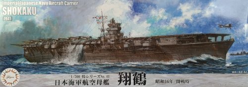 Przejdź do produktu Fujimi 433691 - 1:700 TOKU-41 IJN Aircraft Carrier Shokaku 1941