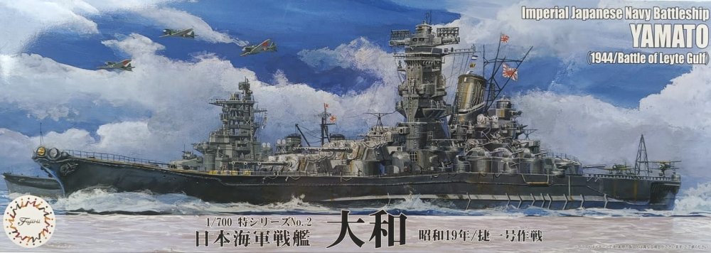 Fujimi-433714.jpg
