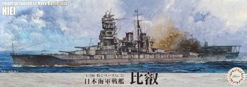 Przejdź do produktu Fujimi 433769 - 1:700 TOKU-37 IJN Battleship Hiei