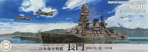Przejdź do produktu Fujimi 433660 - 1:700 TOKU-90 IJN Battleship Nagato 1944 Battle of Leyte Gulf