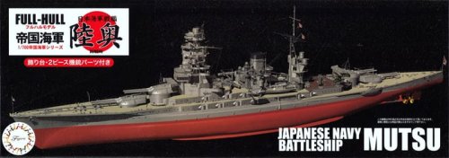 Przejdź do produktu Fujimi 451794 - 1:700 Mutsu Japanese Navy Battleship Full Hull
