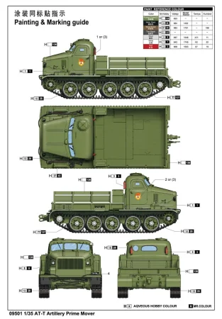 586deb50ed684.jpg