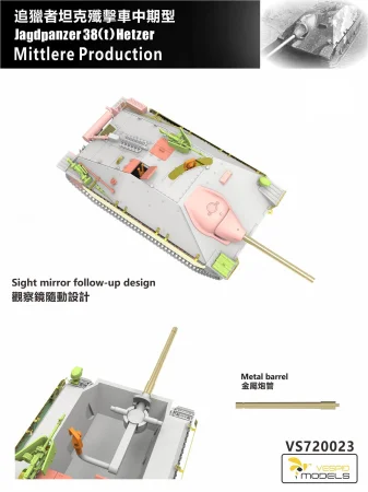 Vespid-VS720023-Hetzer (6).jpg