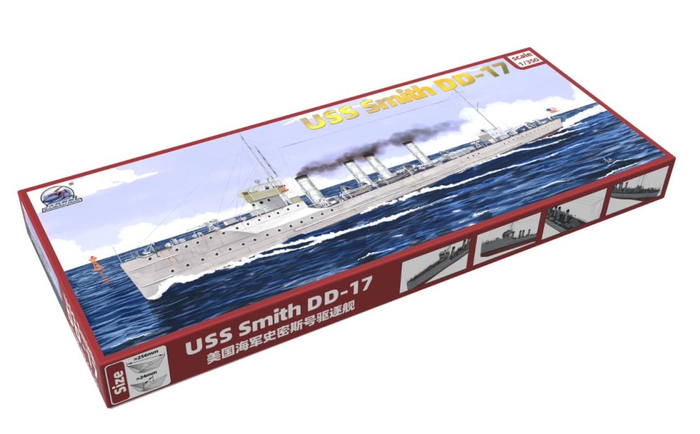 DaLiGeJian-CY101-USS-Smith-DD-17 (1).jpg