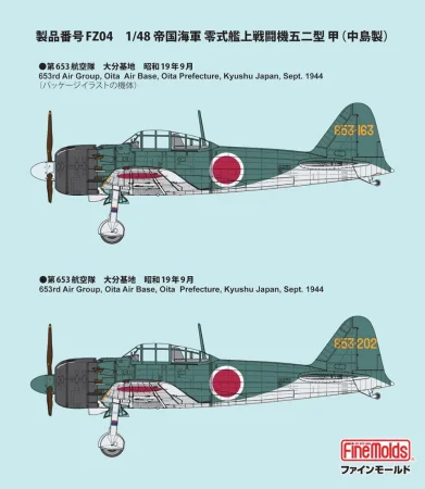 FineMolds-FZ04-A6M5a-Zero (6).jpg