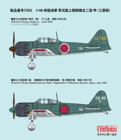 Fine-Molds-FZ03-A6M5a-Zero (6).jpg