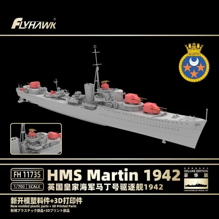 Flyhawk-1173S-HMS-Martin-1942 (7).jpg
