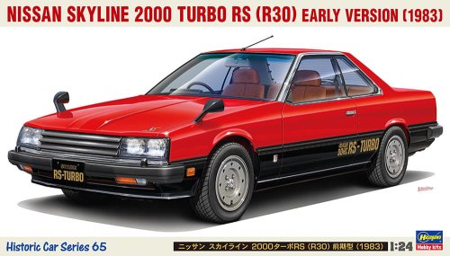 Przejdź do produktu Hasegawa HC65 21165 - 1:24 Nissan Skyline 2000 Turbo RS R30 Early Version 1983