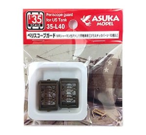 Asuka 35L40 - 1:35 Periscope Guard for US Tank