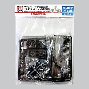 Przejdź do produktu Asuka 35015 - 1:35 M4 Sherman VVSS Suspension Set C Initial