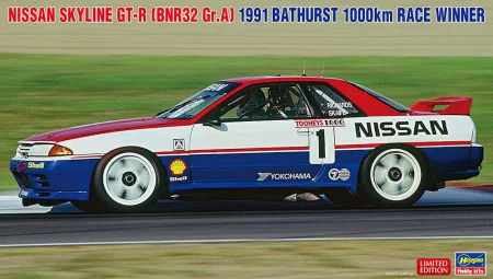 hasegawa-20764.jpg