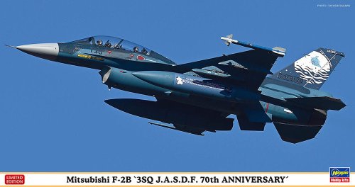 Przejdź do produktu Hasegawa 07554 - 1:48 Mitsubishi F-2B 3Sq J.A.S.D.F. 70th Anniversary