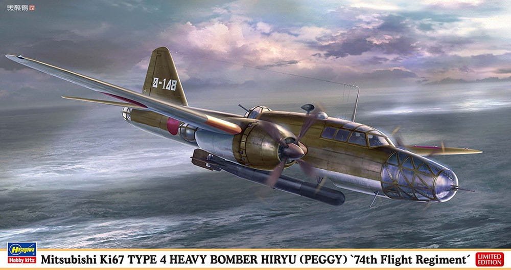 hasegawa-02498.jpg