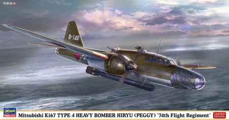 hasegawa-02498.jpg