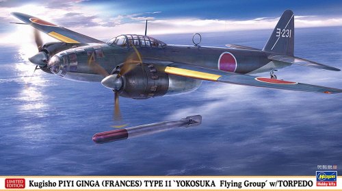 Przejdź do produktu Hasegawa 02494 - 1:72 Kugisho P1Y1 Ginga Frances Type 11 Yokosuka Flying Group w/ Torpedo