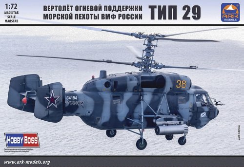 Przejdź do produktu ARK MODELS 72043 - 1:72 Kamov Ka-29 Russian Navy Marines