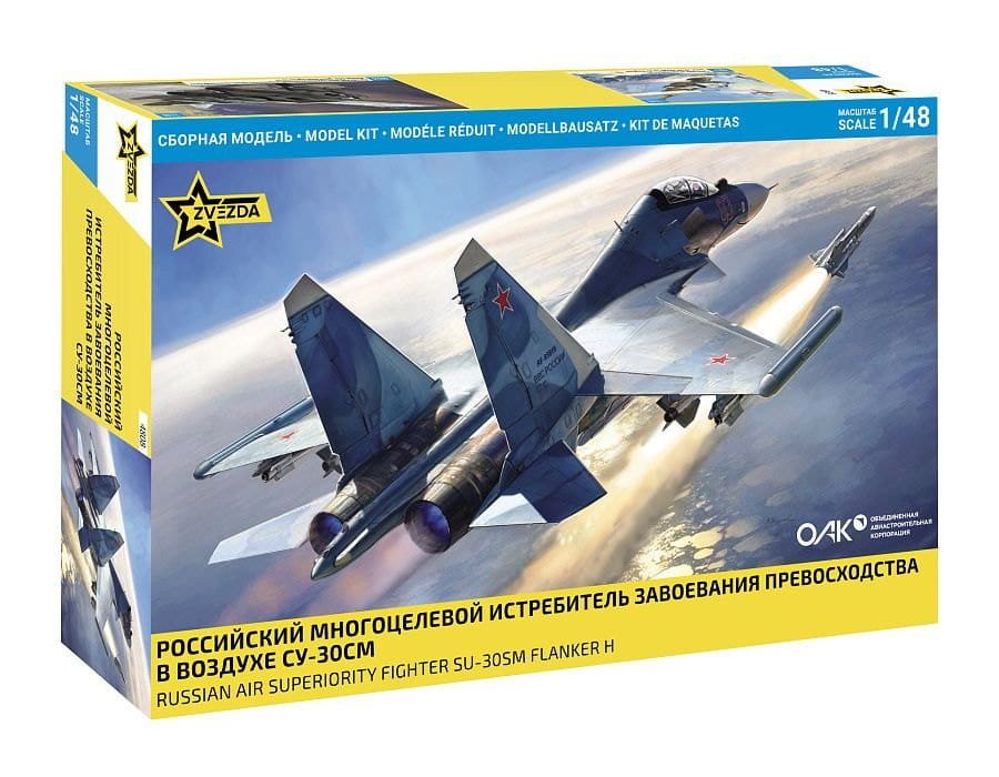 Zvezda-4808 (1).jpg