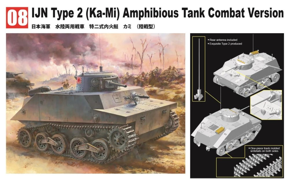 dragon-md008 (1).jpg