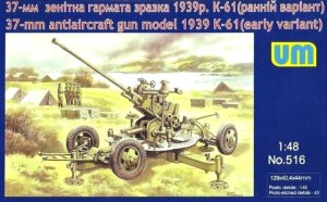 UNIMODELS 516 - 1:48 Soviet 37-mm antiaircraft gun 1939 K-61 early variant