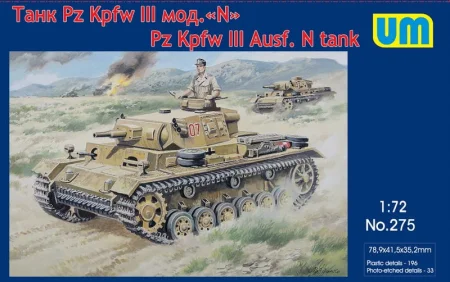 275.jpg