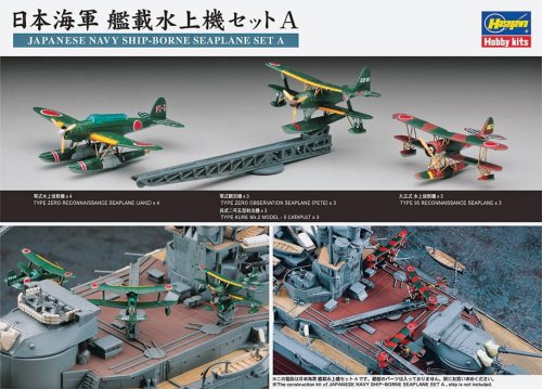 Przejdź do produktu HASEGAWA 72140 QG40 - 1:350 IJN Seaplane Set A