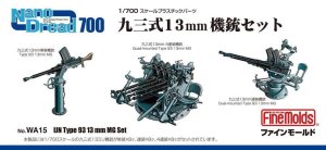 FINE MOLDS WA15 - 1:700 Type 93 13mm MG Set