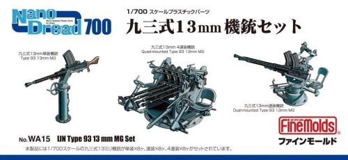 Przejdź do produktu FINE MOLDS WA15 - 1:700 Type 93 13mm MG Set