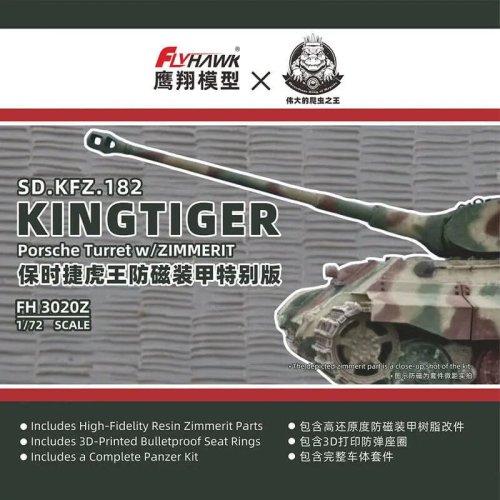 Przejdź do produktu Flyhawk 3020Z - 1:72 Sd.Kfz. 182 Kingtiger Porsche Turret w/ Zimmerit