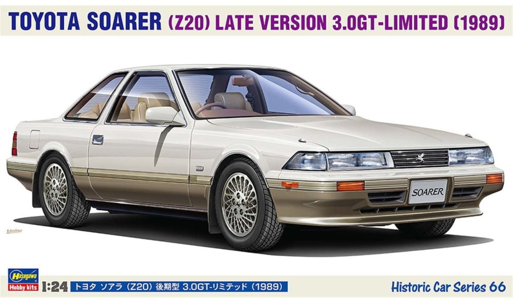 hasegawa-hc66.jpg