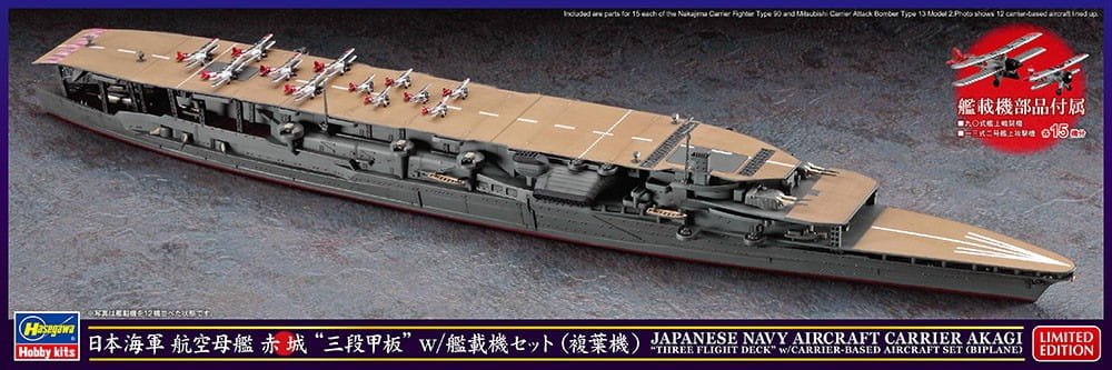 Hasegawa-30072 (1).jpg