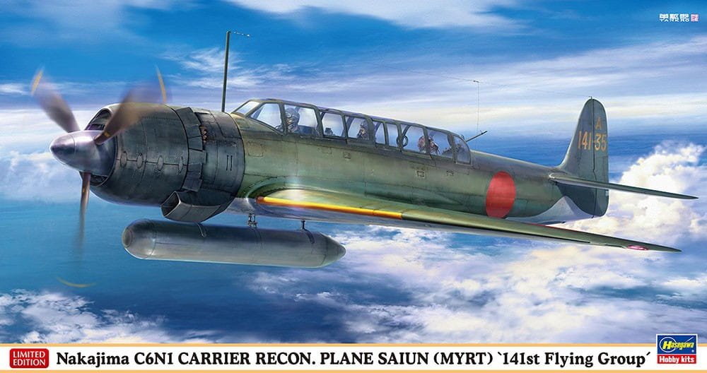 Hasegawa-07557.jpg