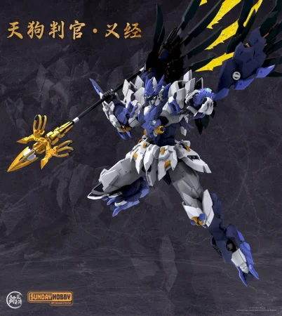 Takom-MJZ-Studio-002-Tengu-Judge-Yoshitsune (1).jpg