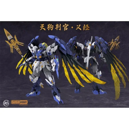 Takom-MJZ-Studio-002-Tengu-Judge-Yoshitsune (3).jpg