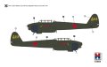 Hobby-2000-72085-Nakajima-J1N1-S-Gekko-Late (3).jpg