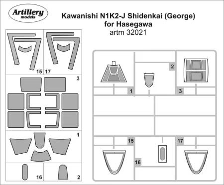 fly-artm-32021-kawanishi-n1k2-j-shidenkai-george-.jpg