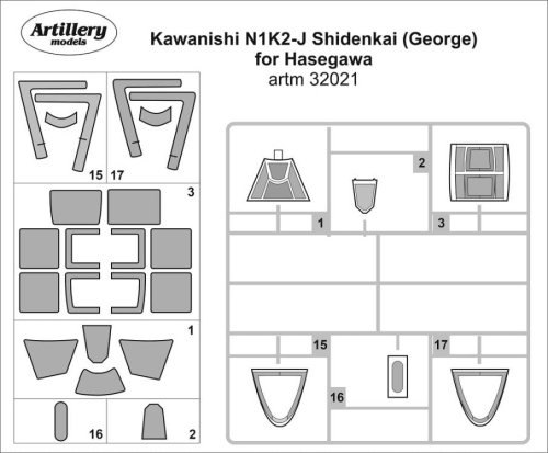 Przejdź do produktu Fly ARTM32021 - 1:32 Kawanishi N1K2-J Shidenkai George mask for Hasegawa