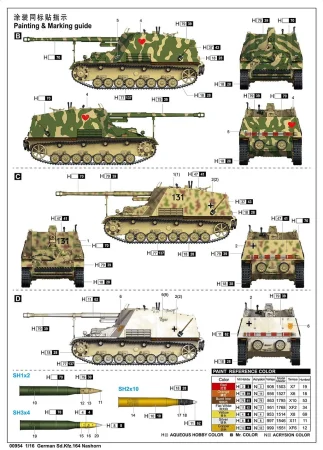 Trumpeter-00954-Nashorn (11).jpg
