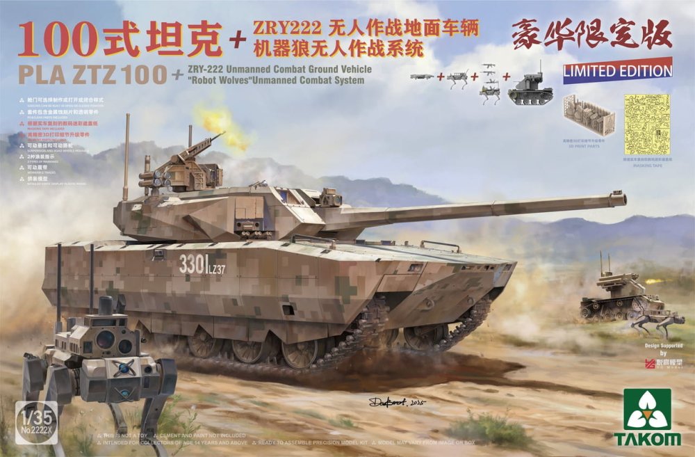 Takom-2222X-PLA-ZTZ-100 with-ZRY-222-Unmanned-Combat-Ground-Vehicle (1).jpg