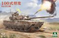 Takom-2222-PLA-ZTZ-100 (1).jpg