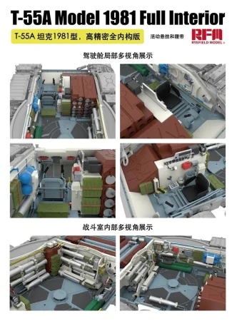 RFM-5155-T-55A-Model-1981-with-Full-Interior (5).jpg