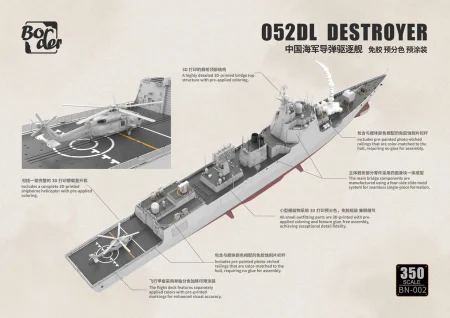 Border-BN002 (3).jpg
