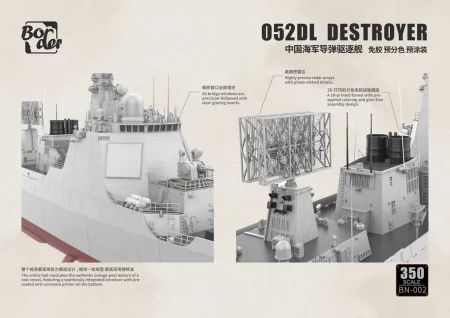 Border-BN002 (4).jpg