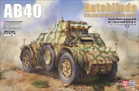 Lanmo-Model-MM35006-Autoblinda-AB40.jpg