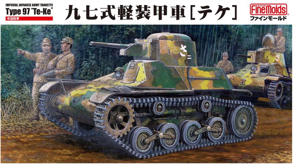 fine-molds-mr03.jpg
