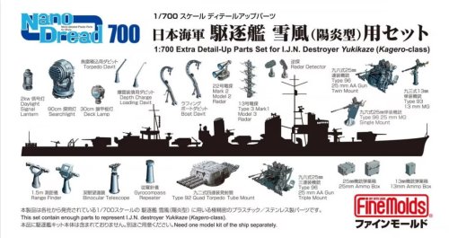 Przejdź do produktu Fine Molds 77927 - 1:700 IJN Destroyer Yukikaze Extra Detail-Up Parts Set