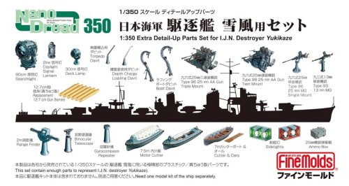 Przejdź do produktu Fine Molds 31901 - 1:350 IJN Destroyer Yukikaze Extra Detail-Up Parts Set