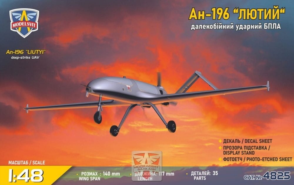 Modelsvit-4825 (1).JPG