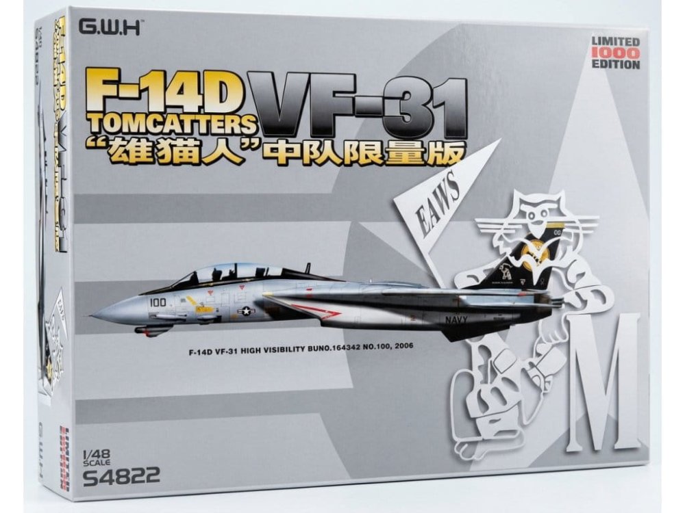 gwh-s4822 (1).jpg